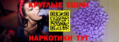 прущие грибы Жуковский
