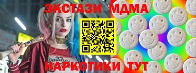 кокаин VHQ Заволжье