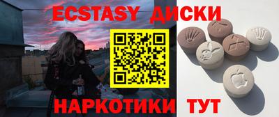 прущие грибы Жуковский