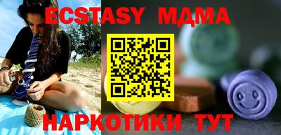 наркотики Беслан