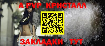 кокаин VHQ Заволжье