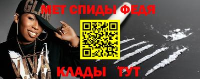 спайс Донецк