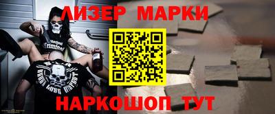 спайс Донецк