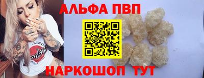мдма Дубна