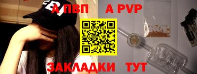 мдма Дубна