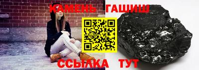 спайс Донецк