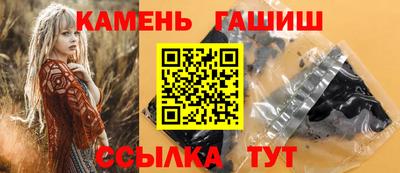 спайс Донецк