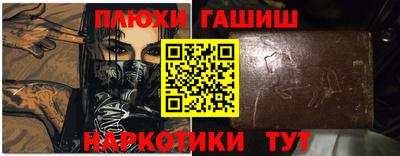 мефедрон Бийск