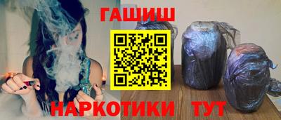 наркотики Беслан