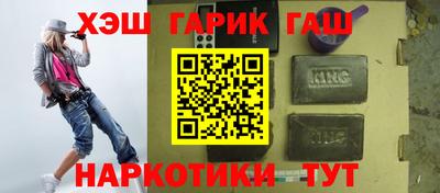 мефедрон Бийск