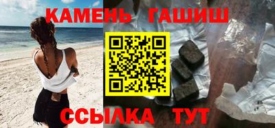 наркотики Беслан