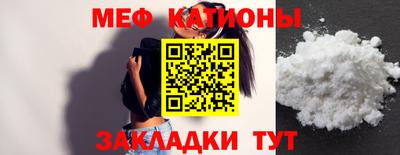 спайс Донецк