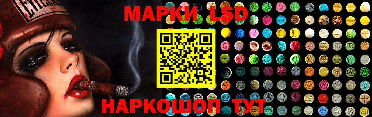 Лсд 25 экстази кислота Набережные Челны