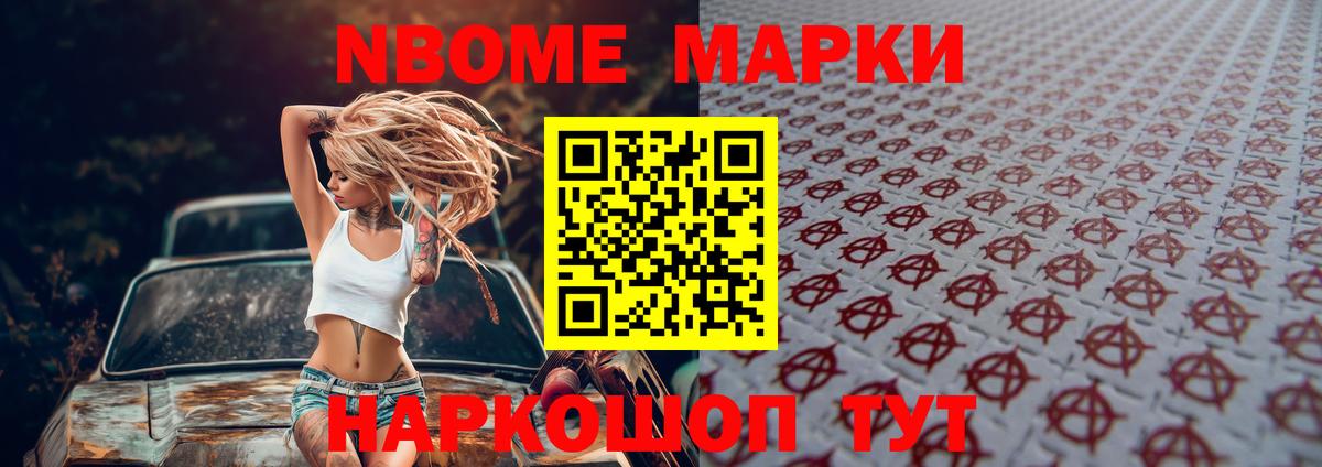 LSD-25 экстази  Набережные Челны  МЕГА ссылки  LSD-25 экстази ecstasy 