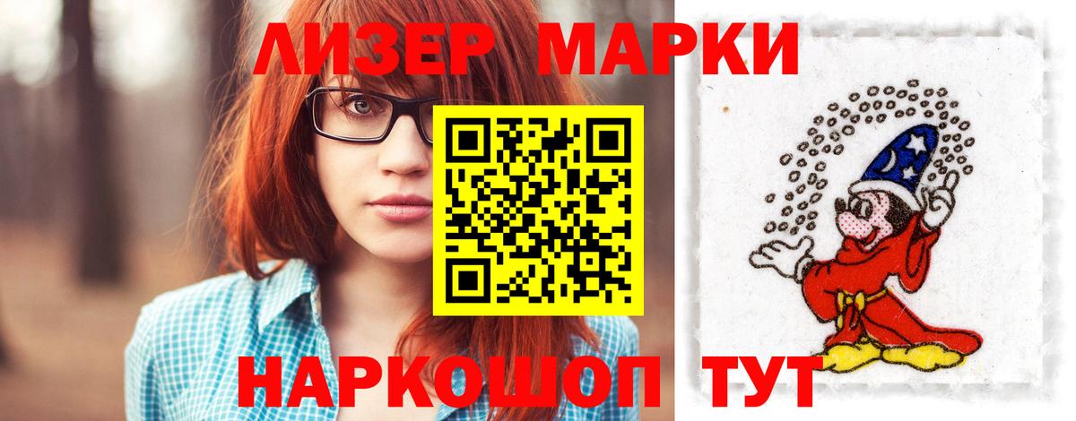 ГАШ  Cocaine  Набережные Челны  Вход с VPN  МЕФ кристаллы  Гашиш  Каннабис 