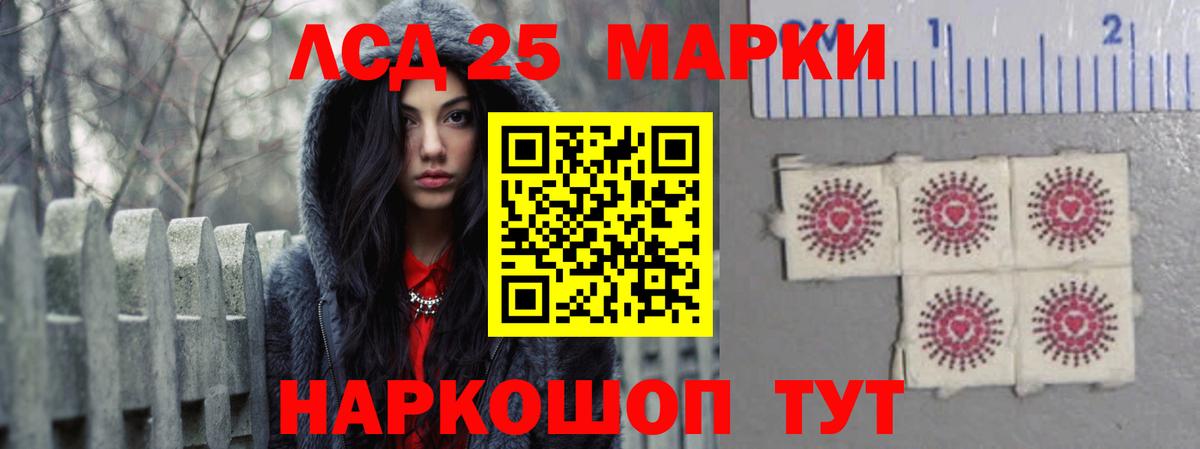 Лсд 25 экстази ecstasy  LSD-25 экстази кислота  Вход с VPN  Набережные Челны 