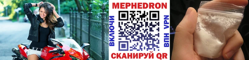 МЯУ-МЯУ мяу мяу Набережные Челны