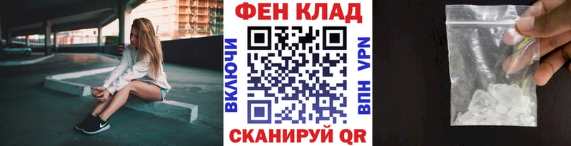 Метамфетамин мет  где купить   Набережные Челны 