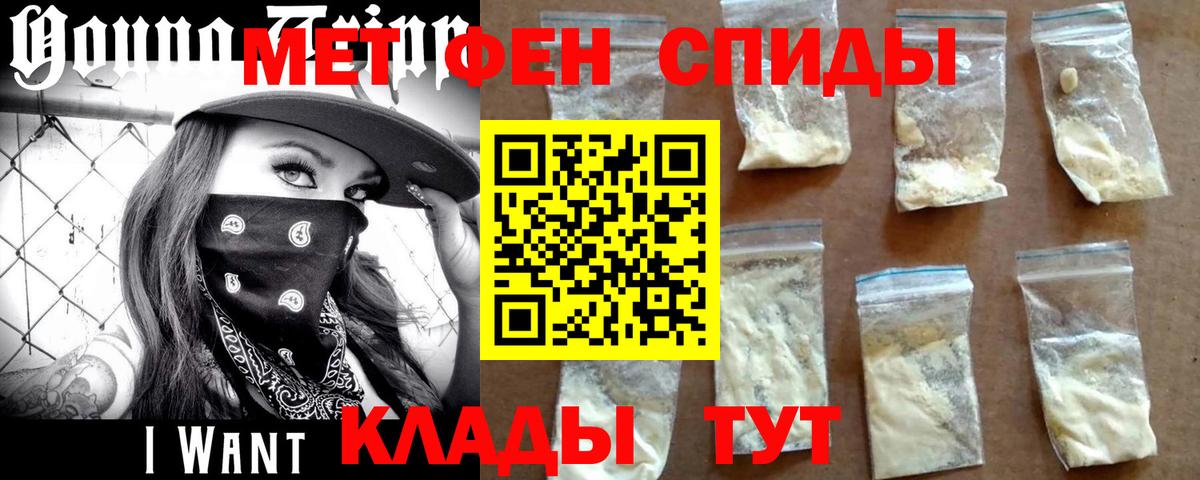 Набережные Челны  МЕТАМФЕТАМИН Декстрометамфетамин 99.9%  Вход с VPN  МЕТАМФЕТАМИН Декстрометамфетамин 99.9% 