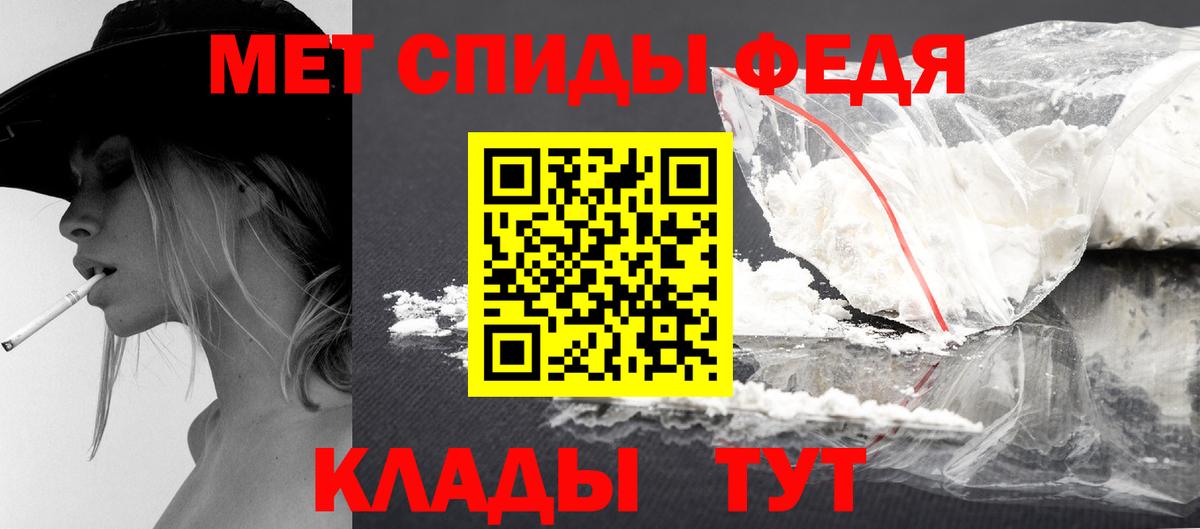 МЕТАМФЕТАМИН Декстрометамфетамин 99.9%  МЕТАМФЕТАМИН  Набережные Челны 