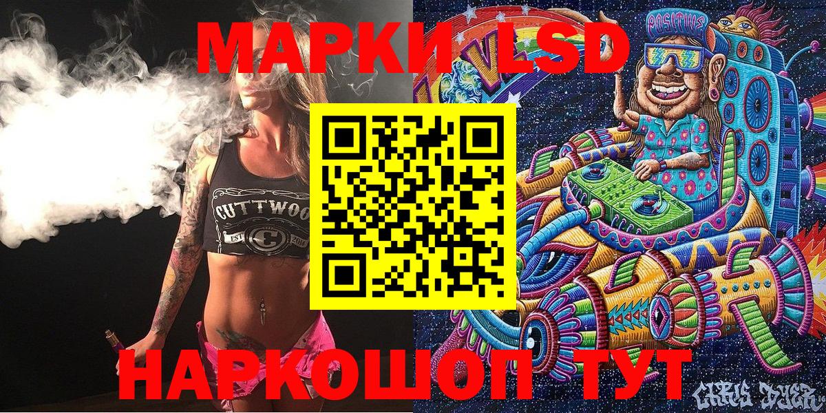 Наркотические марки  Марки 25I-NBOMe 1500мкг  Вход с VPN  Набережные Челны  Марки 25I-NBOMe 1500мкг 