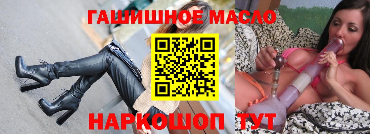 ТГК вейп с тгк Набережные Челны