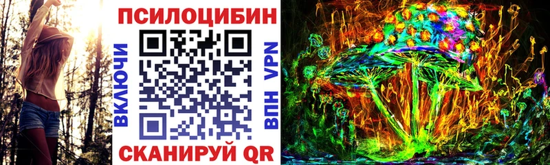 Псилоцибиновые грибы мухоморы  MEGA ссылка  Набережные Челны 