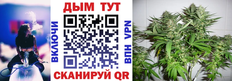 Каннабис THC 21% Набережные Челны