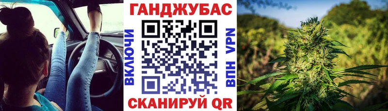 наркотики  Набережные Челны  Бошки марихуана AK-47 
